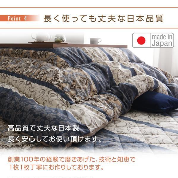 こたつ布団セット 正方形(75×75用) おしゃれ 2点セット 日本製 大判ボリューム
