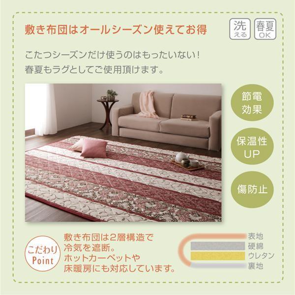 こたつ布団セット 正方形(75×75用) おしゃれ 2点セット 日本製 大判ボリューム