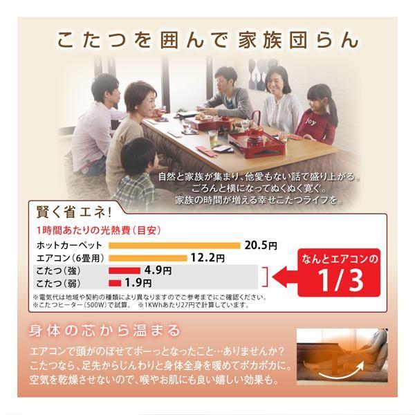こたつ布団セット 正方形(75×75用) おしゃれ 2点セット 日本製 大判ボリューム