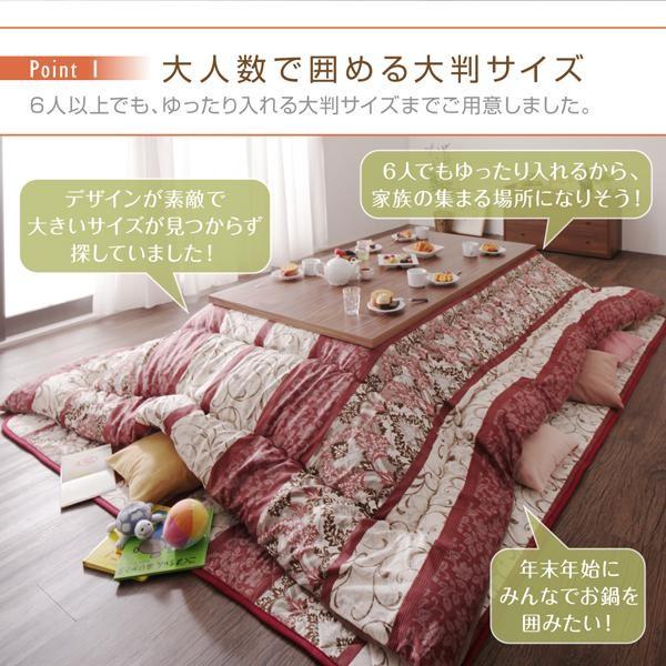 こたつ布団セット 正方形(75×75用) おしゃれ 2点セット 日本製 大判ボリューム