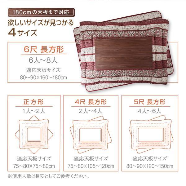 こたつ布団セット 正方形(75×75用) おしゃれ 2点セット 日本製 大判ボリューム