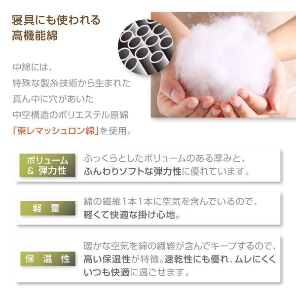 こたつ布団セット 正方形(75×75用) おしゃれ 2点セット 日本製 大判ボリューム