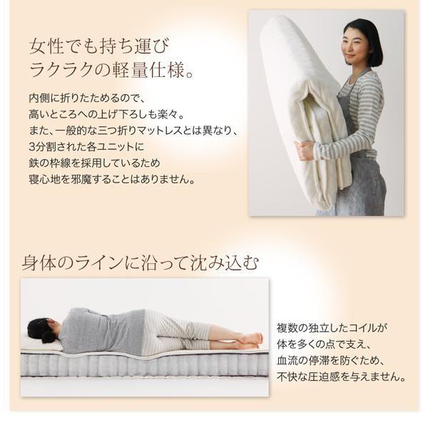 ベッドマットレス セミシングル 195cmレギュラー丈 三つ折り薄型ポケットコイル 厚さ7cm_8