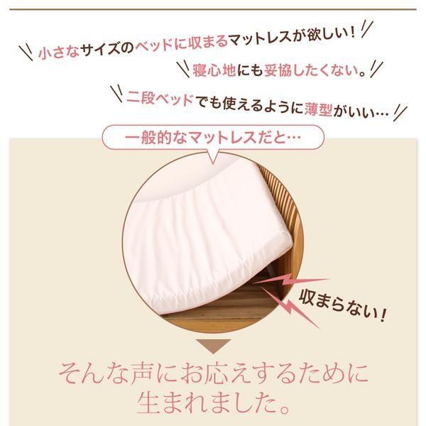 ベッドマットレス セミシングル 195cmレギュラー丈 プレミアムポケットコイル 厚さ17cm_2