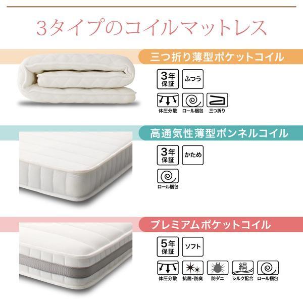 ベッドマットレス セミシングル 180cmショート丈 高通気性薄型ボンネルコイル 厚さ11cm 【保温性】