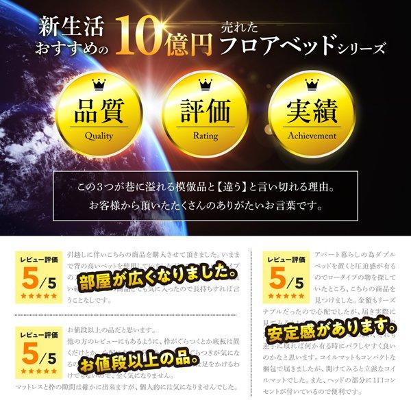 ダブルベッド ベッドフレームのみローベッド 黒 ブラック おしゃれ_1