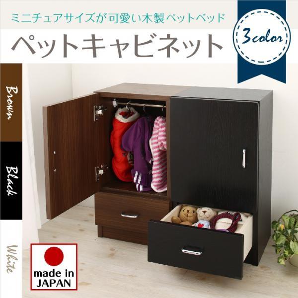 純正 安い販売 キャビネット おしゃれ 可愛い木製ミニチュアサイズ ブラウン ブラック 黒 ホワイト 白 Dsth ラグ ダイニング ハッピーホーム 通販 Yahoo ショッピング 安い公式 ストア Wp Hospitalsanfrancisco Com Ec