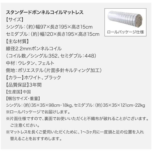 (タイムセール中) セミダブルベッド マットレス付き スタンダードボンネルコイル 引き出し収納2杯 白 ホワイト 収納付きベッド