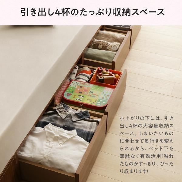 (タイムセール中) 組立設置付 シングルベッド 引出収納 フローリング調こあがり 収納付きベッド_10