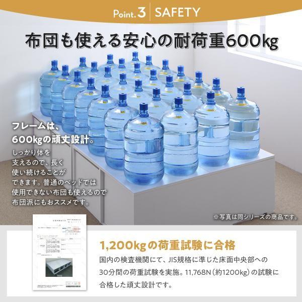 (タイムセール中) 組立設置付 シングルベッド 引出収納 フローリング調こあがり 収納付きベッド_13