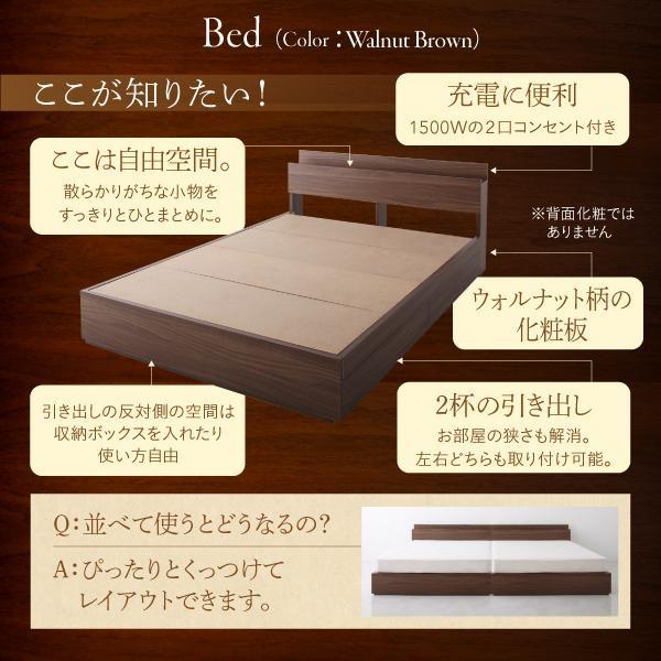 【正規販売店】 シングルベッド マットレス付き スタンダードポケットコイル 収納付きベッド 【8125276635】(28607円)