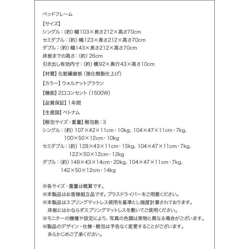 【正規販売店】 シングルベッド マットレス付き スタンダードポケットコイル 収納付きベッド 【8125276635】(28607円)