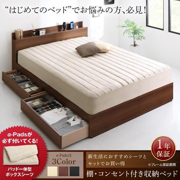 完動品 ダブルベッド マットレス付き 国産カバーポケットコイル 収納付きベッド 【PET1600798326】(56360円)