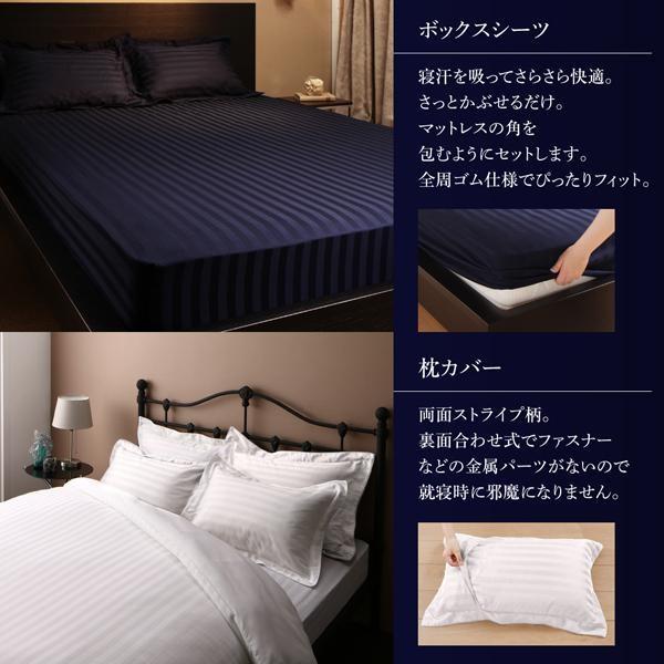 布団カバーセット セミダブル おしゃれ ホテルスタイル_2