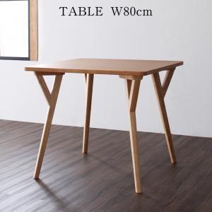 食卓テーブル 1〜2人用 幅80cm おしゃれ 北欧