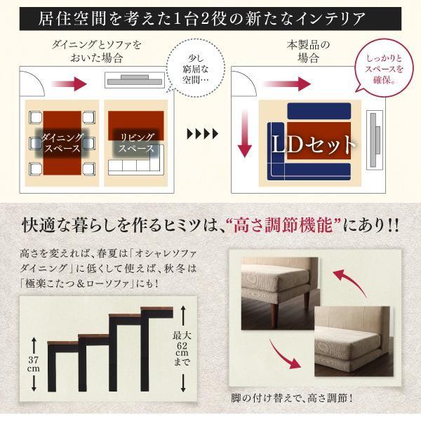 (タイムセール中) ダイニングソファーセット 3人〜4人用 1人掛け+2人掛け+コーナー おしゃれ 3点セット L字 コーナーソファー_2