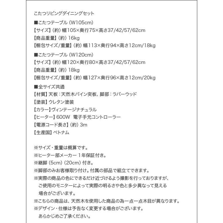 (タイムセール中) ダイニングソファーセット 3人〜4人用 1人掛け+2人掛け+コーナー おしゃれ 3点セット L字 コーナーソファー_6