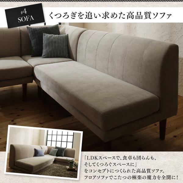 (タイムセール中) ダイニングソファーセット 3人〜4人用 1人掛け+2人掛け+コーナー おしゃれ 3点セット L字 コーナーソファー_1