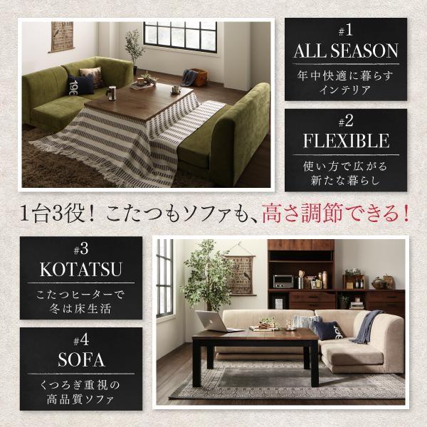 (タイムセール中) ダイニングソファーセット 3人〜4人用 1人掛け+2人掛け+コーナー おしゃれ 3点セット L字 コーナーソファー_6