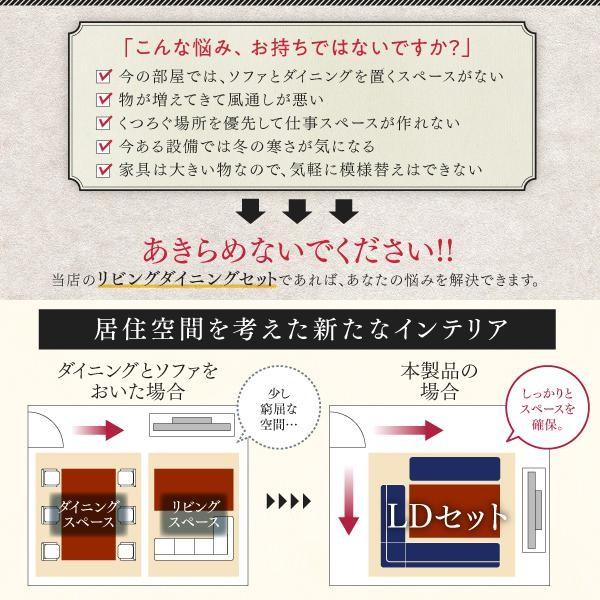 (タイムセール中) ダイニングソファーセット 3人〜4人用 1人掛け+2人掛け+コーナー おしゃれ 3点セット L字 コーナーソファー_7