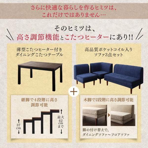 (タイムセール中) ダイニングソファーセット 3人〜4人用 1人掛け+2人掛け+コーナー おしゃれ 3点セット L字 コーナーソファー_8