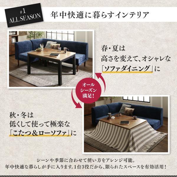 (タイムセール中) ダイニングソファーセット 3人〜4人用 1人掛け+2人掛け+コーナー おしゃれ 3点セット L字 コーナーソファー_9