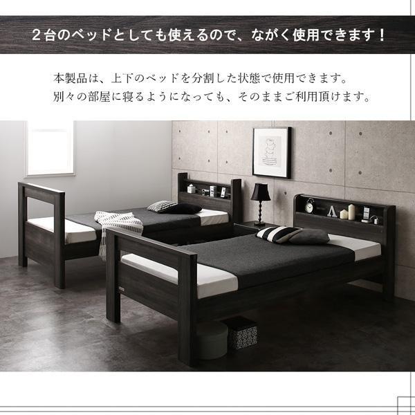 (タイムセール中) 二段ベッド シングル 分離型 大人用 薄型軽量ポケットコイルマットレス付き