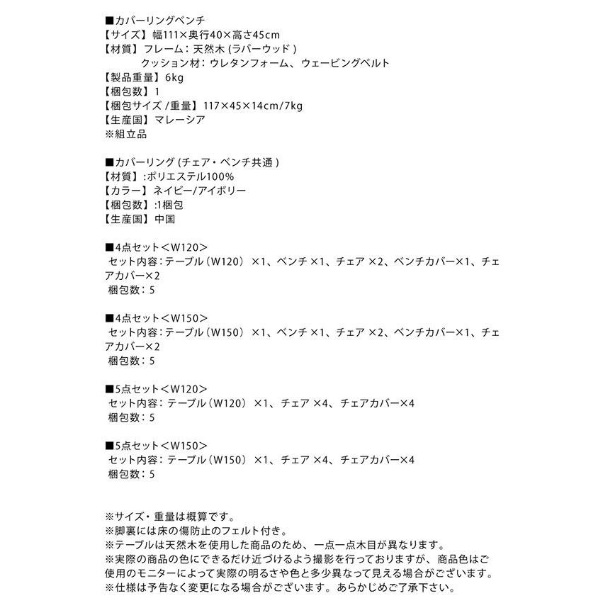 食卓椅子 2脚セット おしゃれ ウォールナット無垢材_10