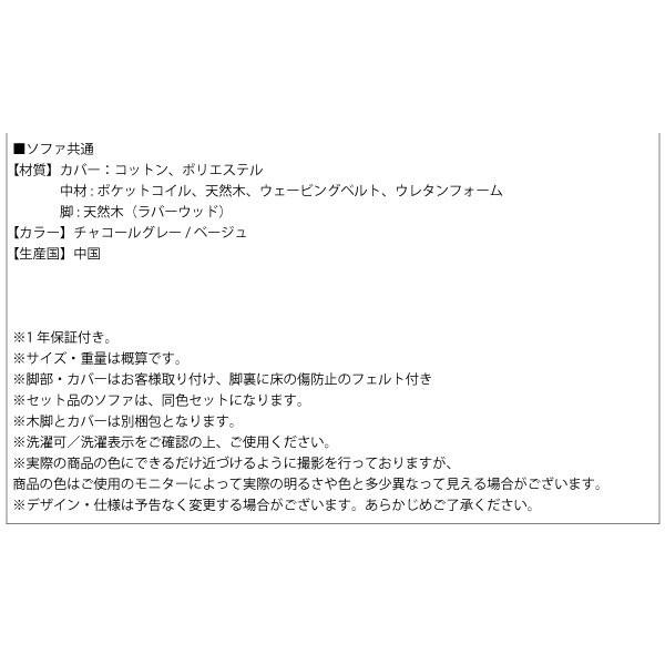 (タイムセール中) ダイニングソファーセット 3人〜4人用 3点セット:1P+2P+コーナー おしゃれ 北欧モダン グレー