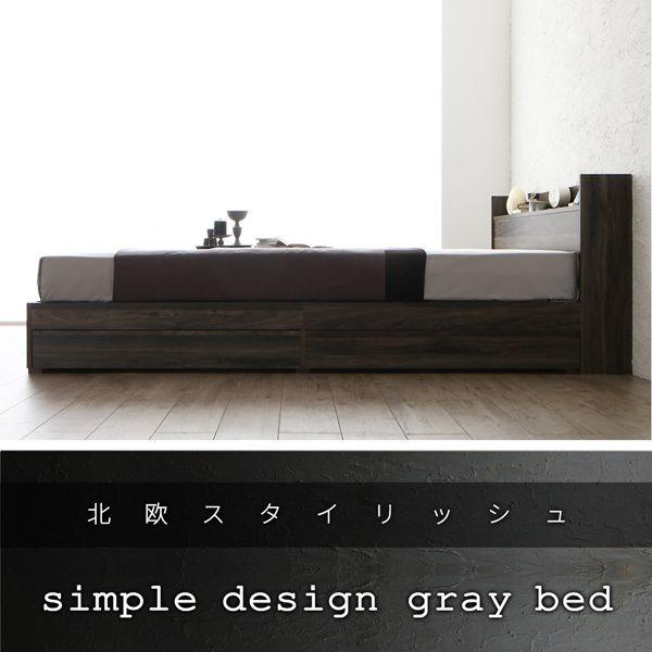 【新品】 ダブルベッド マットレス付き 国産カバーポケットコイル 収納付きベッド 【OCQ1376356763】(48458円)