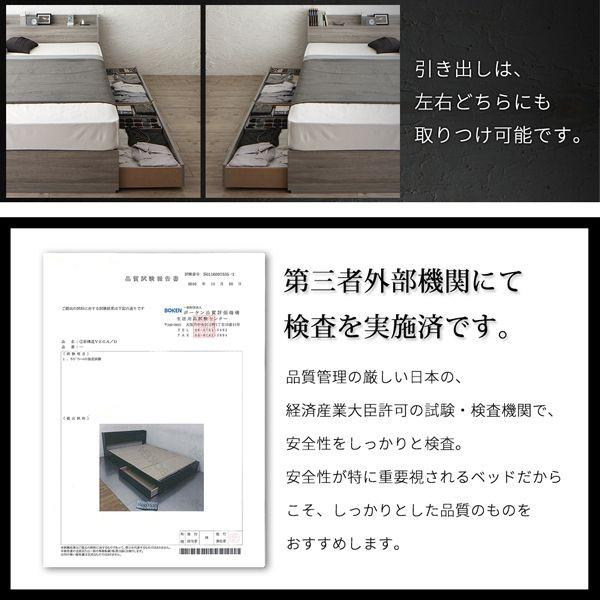 【新品】 ダブルベッド マットレス付き 国産カバーポケットコイル 収納付きベッド 【OCQ1376356763】(48458円)