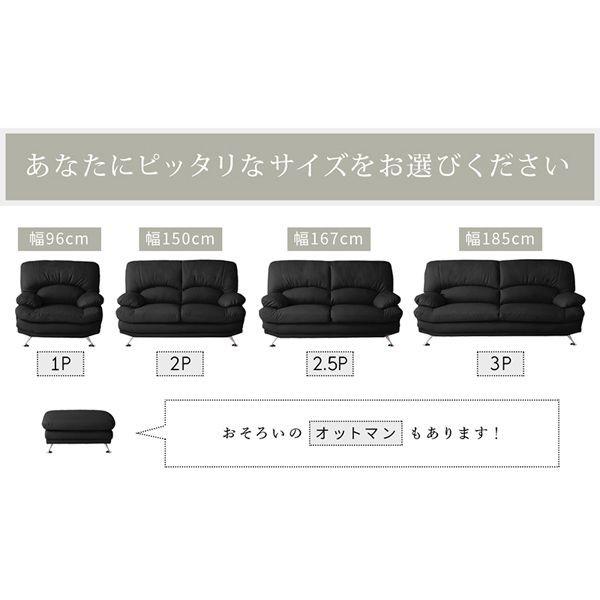 ハイバックソファー 2人掛け 幅150cm おしゃれ レザータイプ 白 ホワイト 黒 ブラック