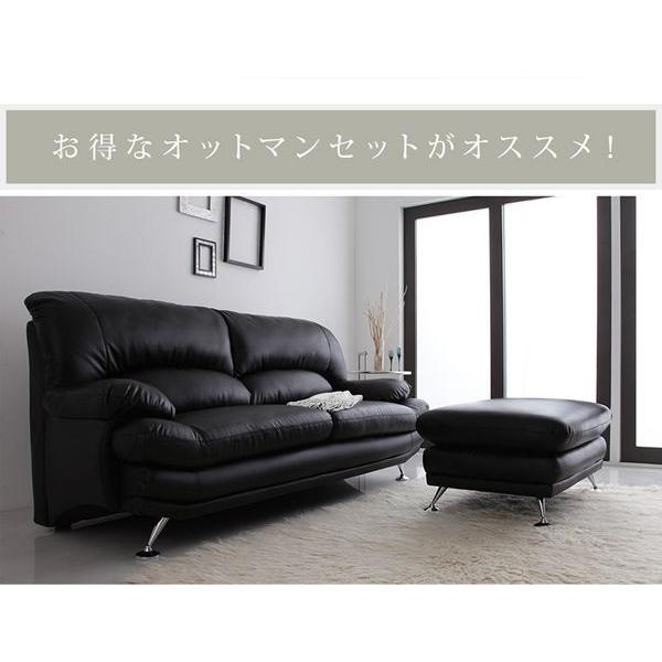 ハイバックソファー 2人掛け 幅150cm おしゃれ レザータイプ 白 ホワイト 黒 ブラック