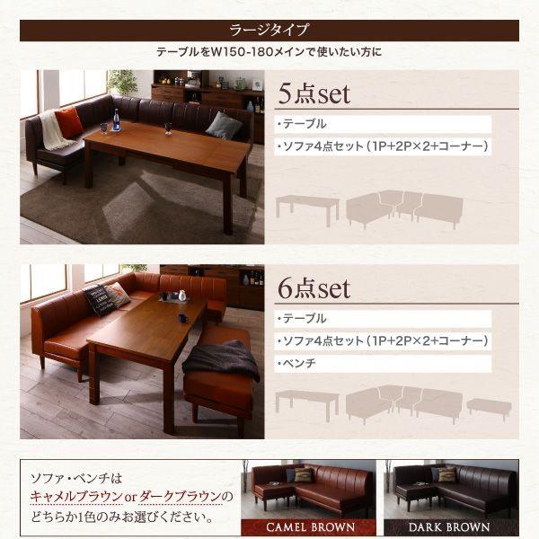 (タイムセール中) ダイニングソファーセット 3人〜4人用 3点セット(2P+1P+コーナー) おしゃれ 6段階高さ調節 大型ソファ