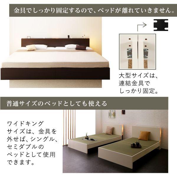 (SALE) 畳ベッド ワイドK200 美草 白 ホワイト 高さ調整｜furniturehappyhome｜05