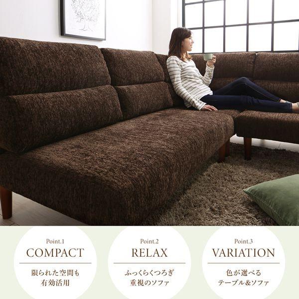 (タイムセール中) ダイニングソファーセット 3人〜4人用 3点セット(2P+1P+コーナー) おしゃれ ハイバックソファ