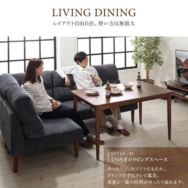 (タイムセール中) ダイニングソファーセット 3人〜4人用 3点セット(2P+1P+コーナー) おしゃれ ハイバックソファ
