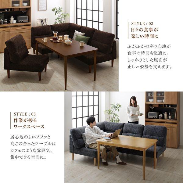 (タイムセール中) ダイニングソファーセット 3人〜4人用 3点セット(2P+1P+コーナー) おしゃれ ハイバックソファ