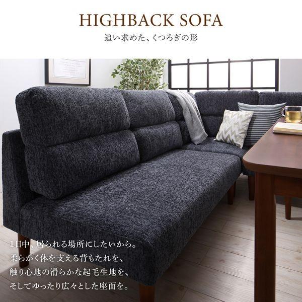 (タイムセール中) ダイニングソファーセット 3人〜4人用 3点セット(2P+1P+コーナー) おしゃれ ハイバックソファ