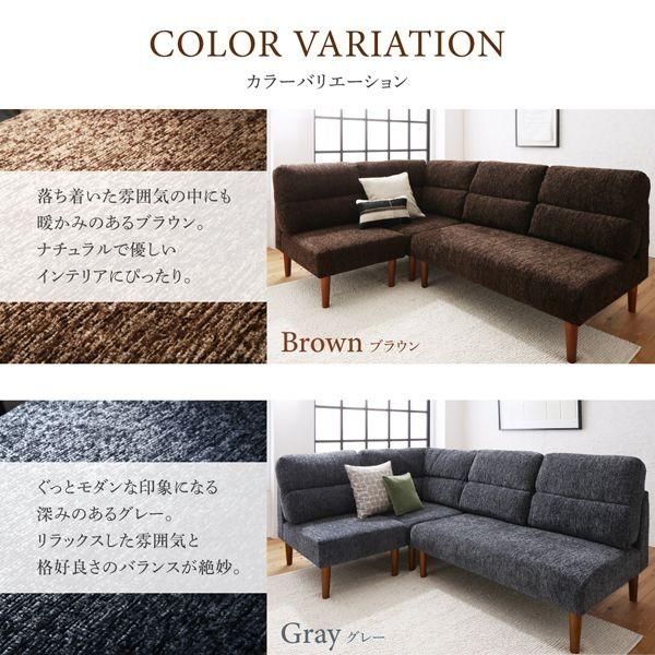 (タイムセール中) ダイニングソファーセット 3人〜4人用 3点セット(2P+1P+コーナー) おしゃれ ハイバックソファ