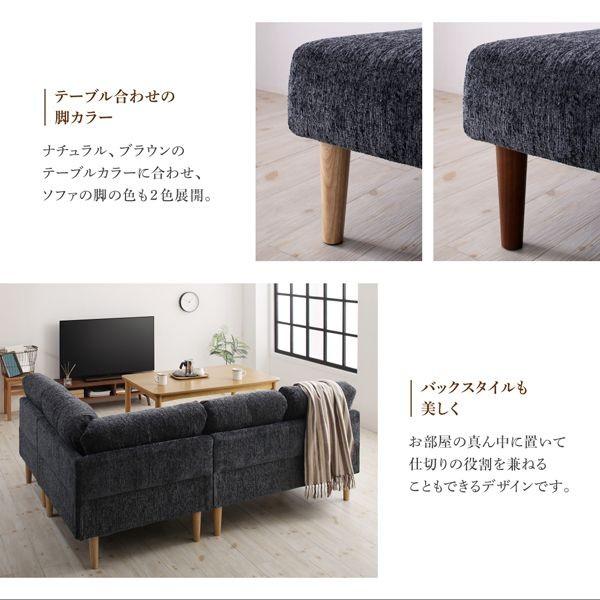 (タイムセール中) ダイニングソファーセット 3人〜4人用 3点セット(2P+1P+コーナー) おしゃれ ハイバックソファ