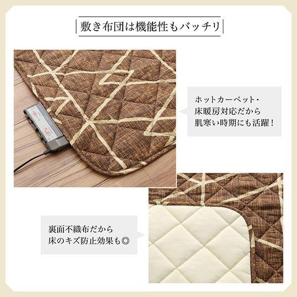 こたつ布団セット 正方形(80×80用) おしゃれ 2点セット 幾何学デザイン_11