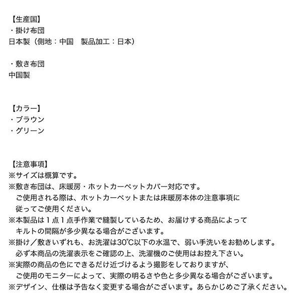 こたつ布団セット 正方形(80×80用) おしゃれ 2点セット 幾何学デザイン_18