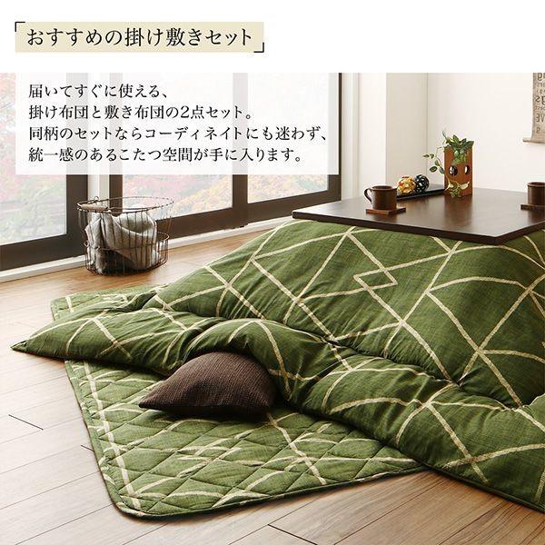 こたつ布団セット 正方形(80×80用) おしゃれ 2点セット 幾何学デザイン_9