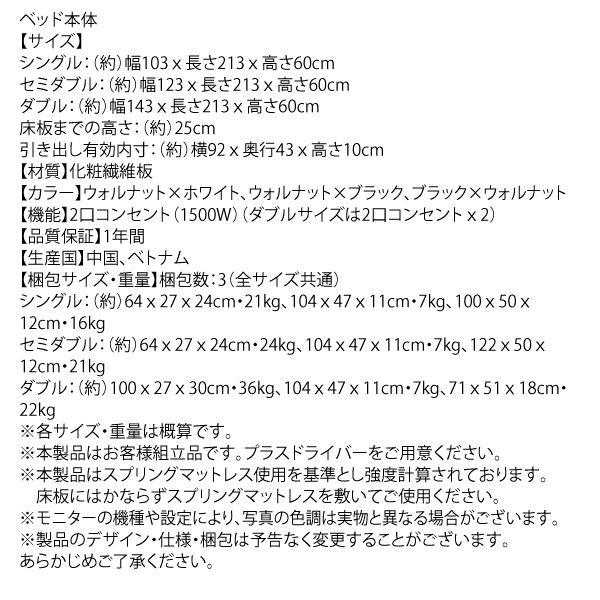 【新品訳あり】 シングルベッド マットレス付き プレミアムポケットコイル 白 ホワイト 黒 ブラック 収納付きベッド 【MY8396514469】(29562円)