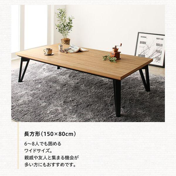 (タイムセール中) こたつテーブル 105×75 2人用〜4人用 長方形 おしゃれ 北欧 フラットヒーター 天然木_14