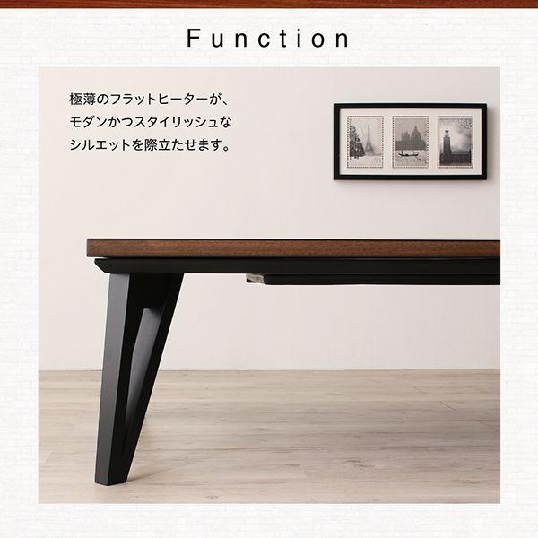 (タイムセール中) こたつテーブル 105×75 2人用〜4人用 長方形 おしゃれ 北欧 フラットヒーター 天然木_5