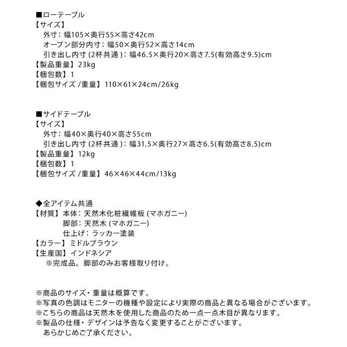 ベッドサイドテーブル 40cm おしゃれ 北欧ヴィンテージ風 天然木マホガニー材 ナイトテーブル