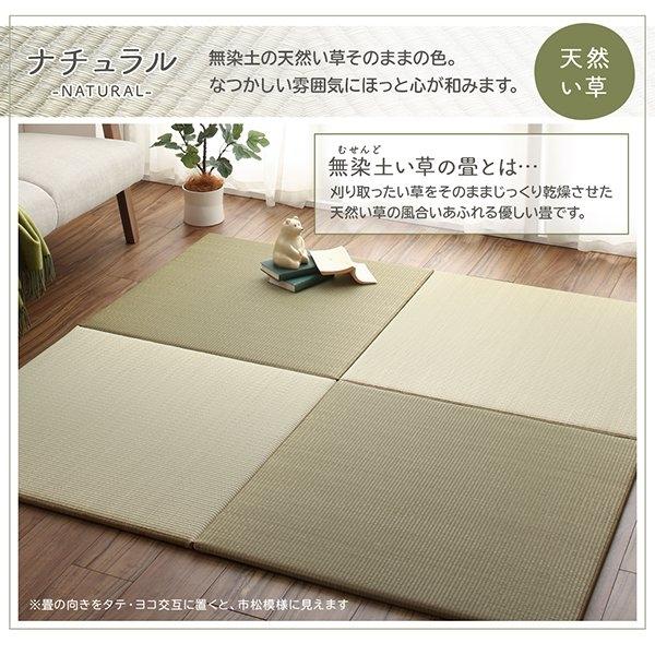 (タイムセール中) ラグマット 夏用 201×134cm 6枚セット い草 おしゃれ 置き畳 すべり止め ボード入り頑丈ユニット畳_11