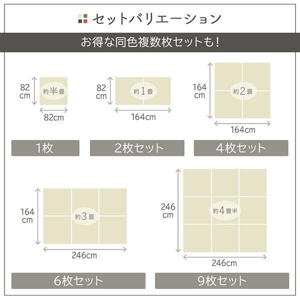 (タイムセール中) ラグマット 夏用 201×134cm 6枚セット い草 おしゃれ 置き畳 すべり止め ボード入り頑丈ユニット畳_15